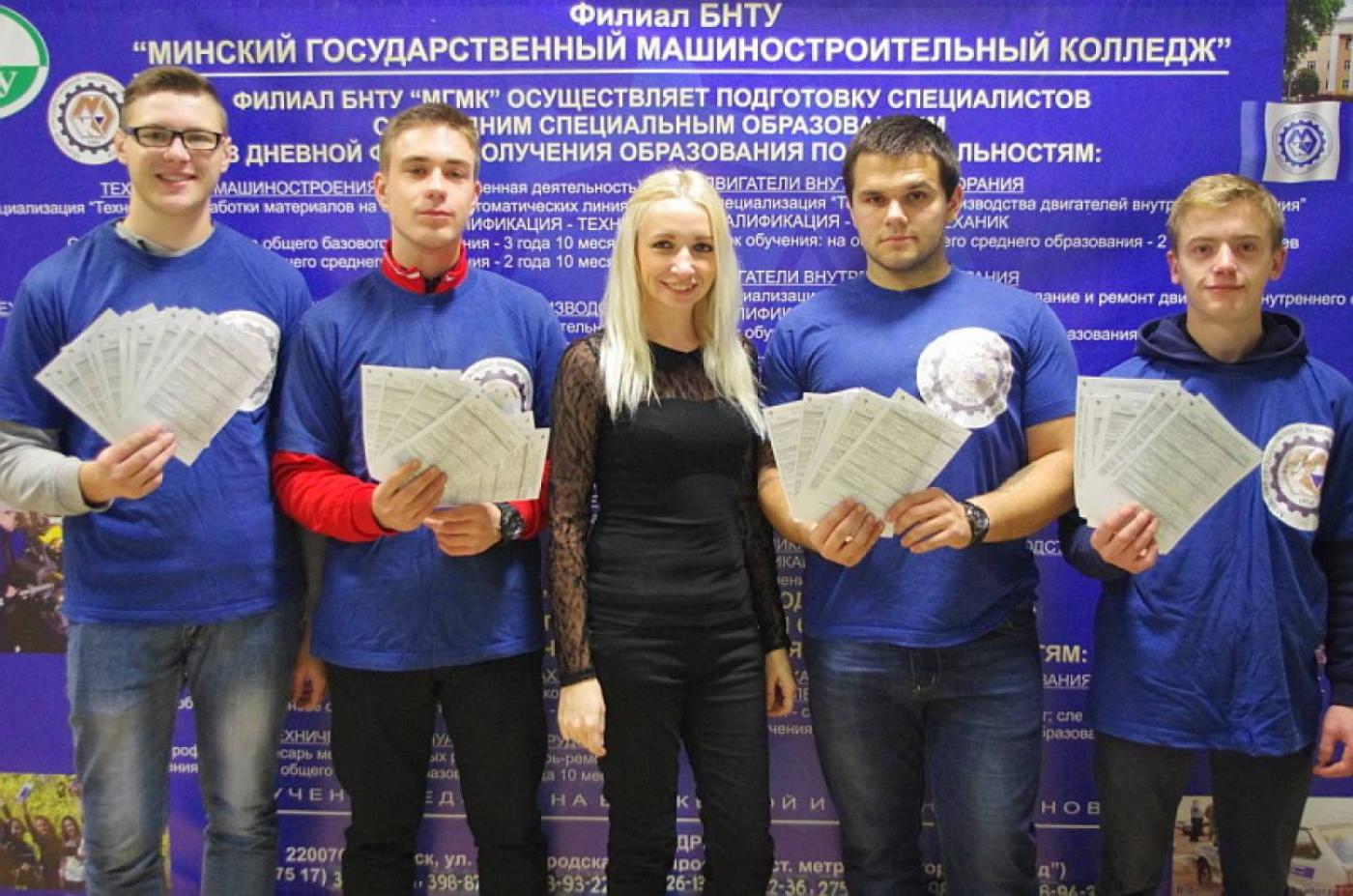 День открытых дверей БНТУ «Калейдоскоп специальностей»